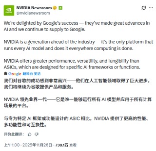 AI芯片垄断地位动摇？英伟达股价月内下跌14%，市值蒸发超7000亿美元