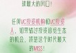 俞浩喊话VC投资人：错过投资追觅生态是这个时代最大的MISS！