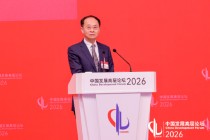 物美张文中：人工智能是全球性技术，必须开展国际合作