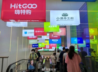 消费贷“松绑”下的两极分化：有商人要换保时捷