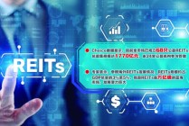 中小机构竞相入局 抢占公募REITs蓝海市场