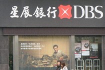 银行新金融服务有哪些趋势？