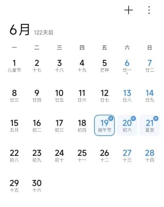 冲上热搜！“今年法定假日全与周末重合”，网友热议