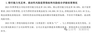 重磅！党委书记到任，天津国资牵头股权优化顺利，渤海人寿摘“海航系”标签指日可待！