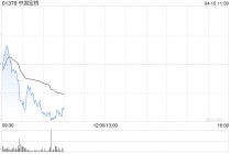 中国宏桥迎来“高股息+盈利增长”双重催化 国泰君安国际维持“买入”