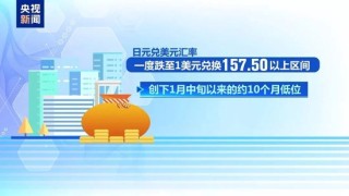 高市早苗，你们日本人都没米下锅了