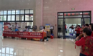 守住钱袋子  护好幸福家——宁波银行开展防范非法金融活动宣传月活动