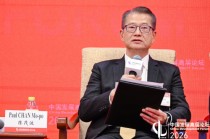 陈茂波：全力发挥香港作为区域绿色金融枢纽的功能
