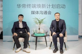 战略前瞻筑韧性，华帝双焕新引领厨电行业转型发展