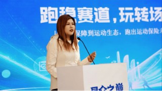 众安保险发布“灵动”运动保险开放平台，跨界共筑运动保险新生态