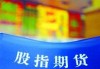 ih续费的计算方式是怎样的？这种计算方式是否合理？