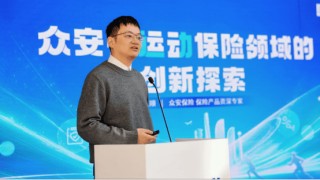 众安保险发布“灵动”运动保险开放平台，跨界共筑运动保险新生态