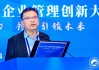 华新李叶青：中国出去投资不仅仅是一个盈利的形象，更要展示人类命运共同体中国力量的形象