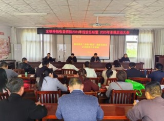 徽商期货走进六安市霍邱县扈胡镇 “保险+期货”助力乡村振兴