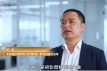 平安银行科创贷亮相央视 成功入选典型案例