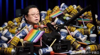 罗永浩：现在各行各业优秀的年轻人层出不穷，我是又高兴又生气