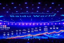 昆仑芯即将完成股改：加速冲刺上市，2025年营收远超20亿元