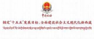 政策速递丨企业改制重组中房地产转移相关土地增值税政策
