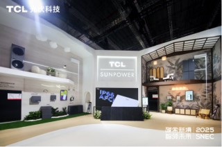 对话TCL光伏科技：全球化布局如春起之苗，已布局22个国家和地区