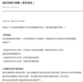 突发闪崩！币圈超级乌龙指，发生了什么？