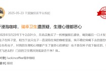 排队3小时吃烤鱼，蟑螂上桌乱窜！到餐厅消费遇卫生乱象该怎么维权？