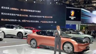 继续停牌！恒大汽车最新公告