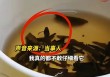 太恶心！奈雪的茶被曝喝出青蛙，“新茶饮第一股”品控失守背后的困境