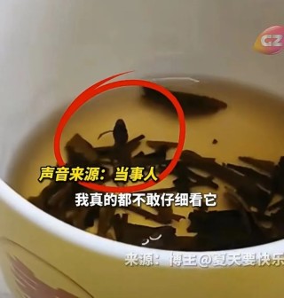 太恶心！奈雪的茶被曝喝出青蛙，“新茶饮第一股”品控失守背后的困境