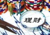如何处理理财产品收益查看问题？处理收益查看问题有哪些要点？