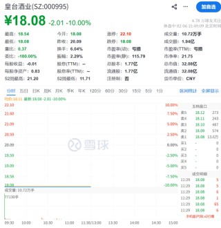 A股，奇迹日！利好突袭，一字涨停！