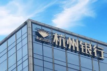 外资高位清仓杭州银行，累计赚超125亿元