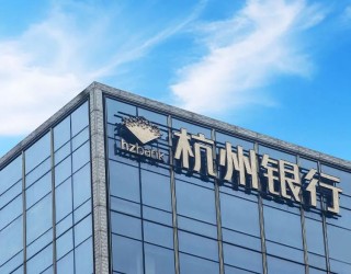 外资高位清仓杭州银行，累计赚超125亿元