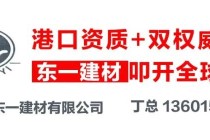 金隅集团与中国政法大学达成战略合作！