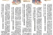 持续优化政策环境 筑牢汽车强国之路