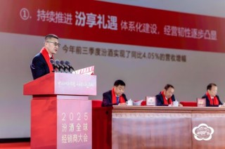 汾酒已启动28度产品项目，并完成十余款产品储备