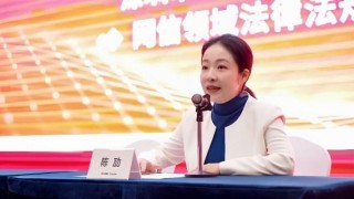 深圳市网信企业专题培训班在深圳市南山区举办