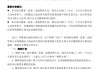 华夏银行：部分董监高等拟增持股份不低于3000万元