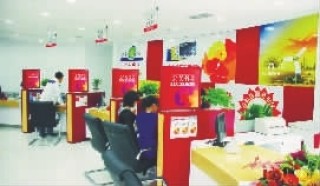 如何判断金融服务的可靠性？判断依据是什么？