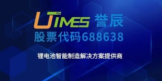 电池涨价15%、宁德百亿发债、卫蓝冲刺固态首单IPO：如何同时理解这三件事？