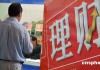 为什么银行要推出无卡取款服务？