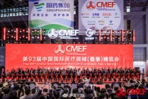 AI医疗全场景落地，深睿医疗、飞利浦、可孚医疗亮相CMEF