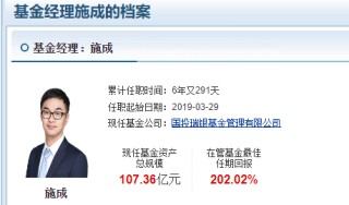 国投瑞银和百亿基金经理施成被起诉，明天开庭