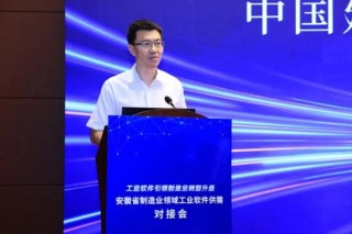 建行中层人事调整 北京分行再换负责人