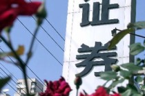 券商场外期权是否合法？合法性判断依据是什么？