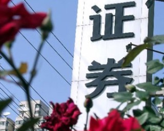 券商场外期权是否合法？合法性判断依据是什么？