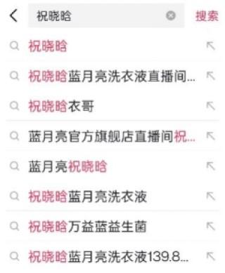 推广支出增加13亿，营收增加12.32亿，蓝月亮集团这笔账怎么算的？