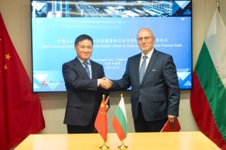 中国人民银行与保加利亚国家银行续签合作谅解备忘录