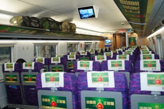 金徽酒冠名双专列擘画全国布局