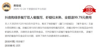 排队3小时吃烤鱼，蟑螂上桌乱窜！到餐厅消费遇卫生乱象该怎么维权？