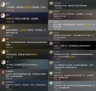 恶意拉踩抹黑 长安汽车公告已确定一批黑公关组织！悬赏100万提供线索